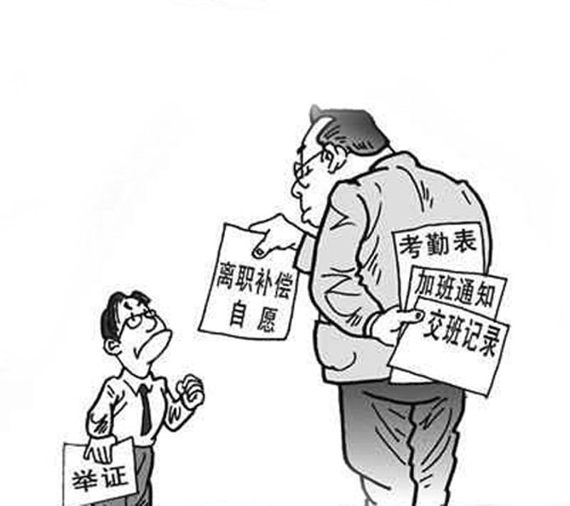 婚姻与继承：在爱河中的法律舟渡