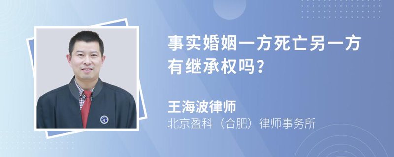 婚姻继承中的法律挑战与规避策略