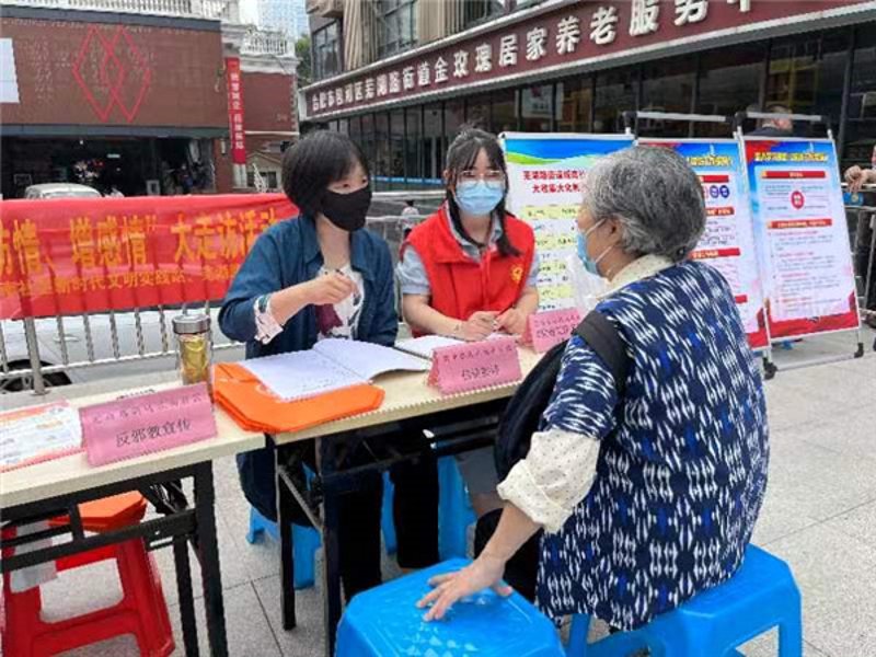 芜湖法律咨询