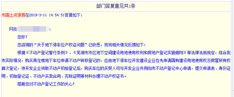 芜湖法律咨询：让您的权益得到专业守护
