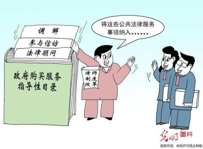 轻松拥有法律顾问,打造企业无忧保障墙